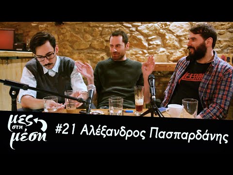 Aleksandros Paspardanis
