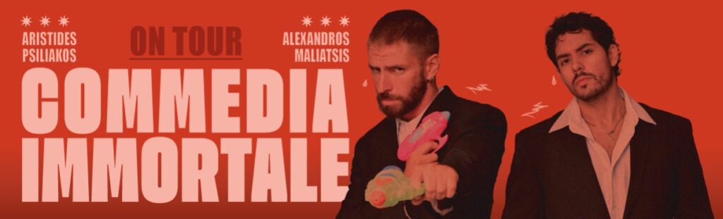 Alexandros Maliatsis - COMMEDIA IMMORTALE ON TOUR