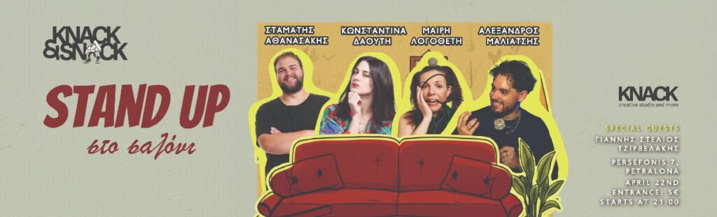 Alexandros Maliatsis - Stand Up Στο Σαλόνι - Athens
