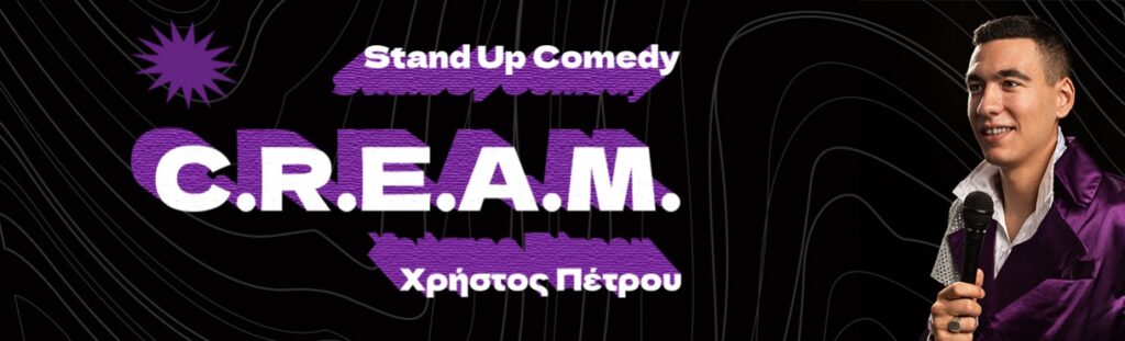 Christos Petrou - Χρήστος Πέτρου – C.R.E.A.M. ON TOUR