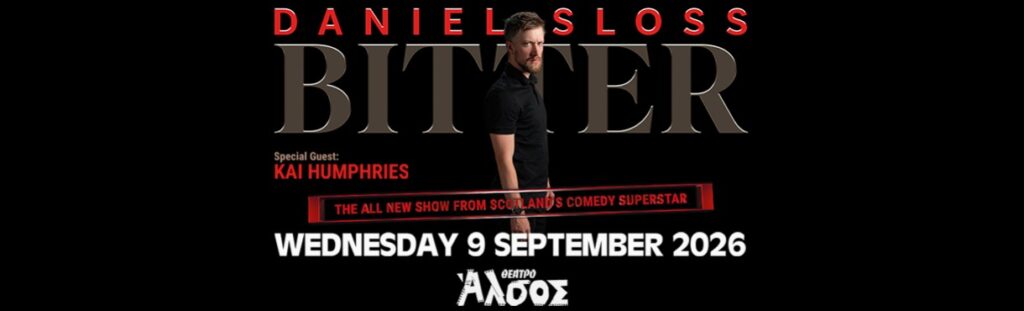Daniel Sloss - Daniel Sloss live in Athens - Κυψέλη