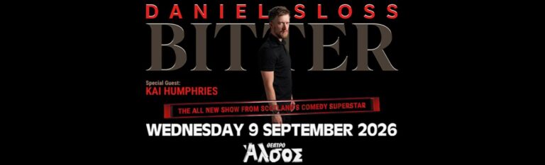 Daniel Sloss - Daniel Sloss live in Athens - Κυψέλη