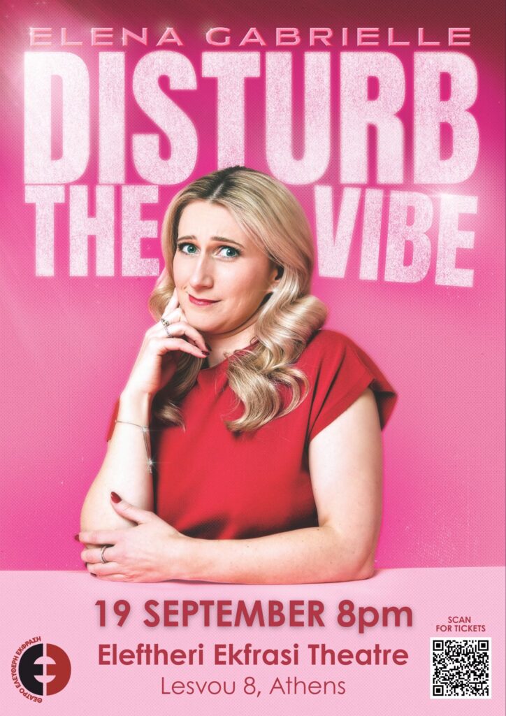 Elena Gabrielle - Elena Gabrielle – Disturb the Vibe – Athens - Athens
