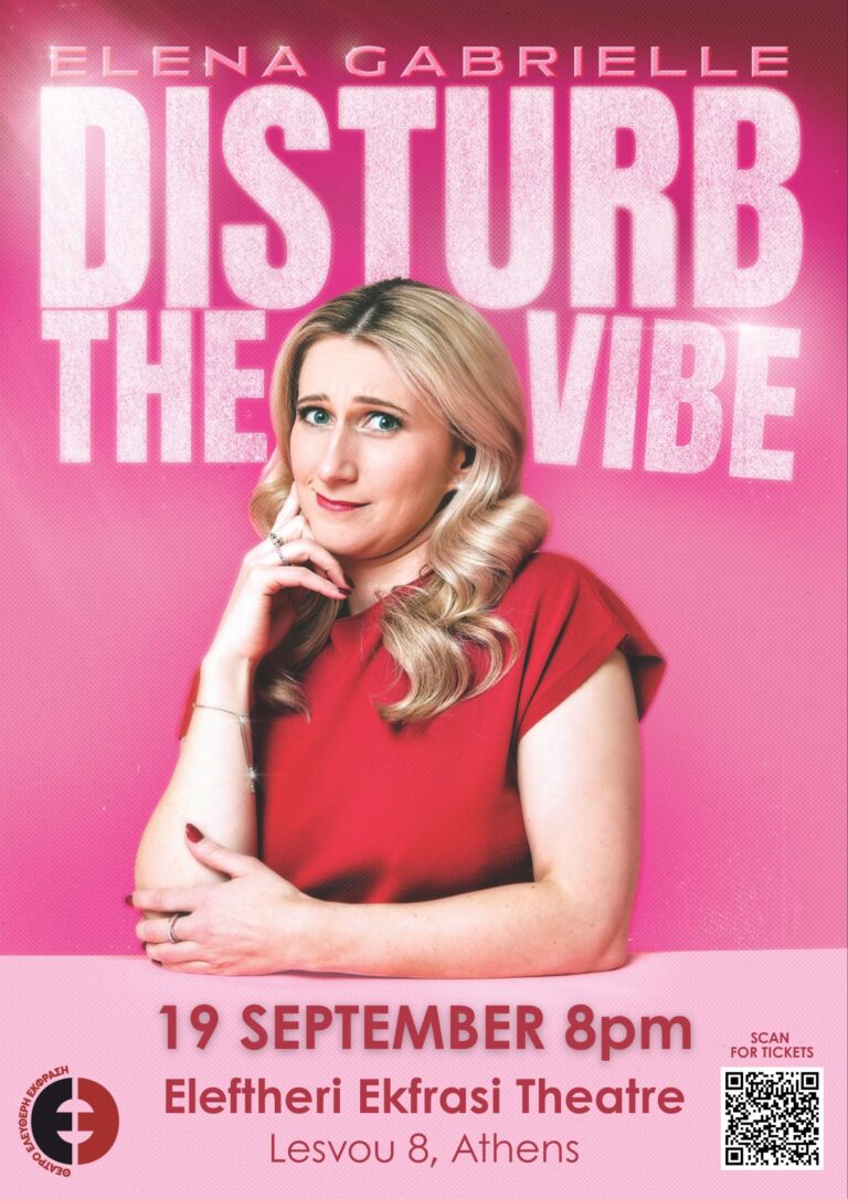 Elena Gabrielle - Elena Gabrielle – Disturb the Vibe – Athens - Athens