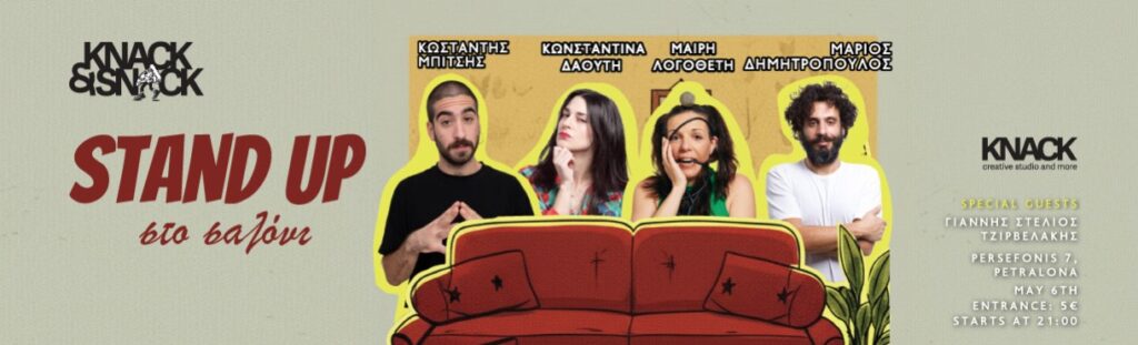 Mairi Logotheti - Stand Up Στο Σαλόνι - Athens