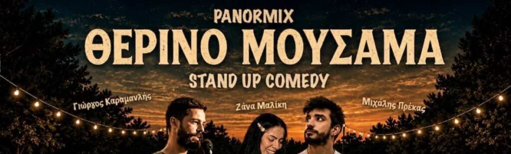 Michalis Prekas - Stand Up Comedy | Θερινό Μουσαμά @Panormix - Athens