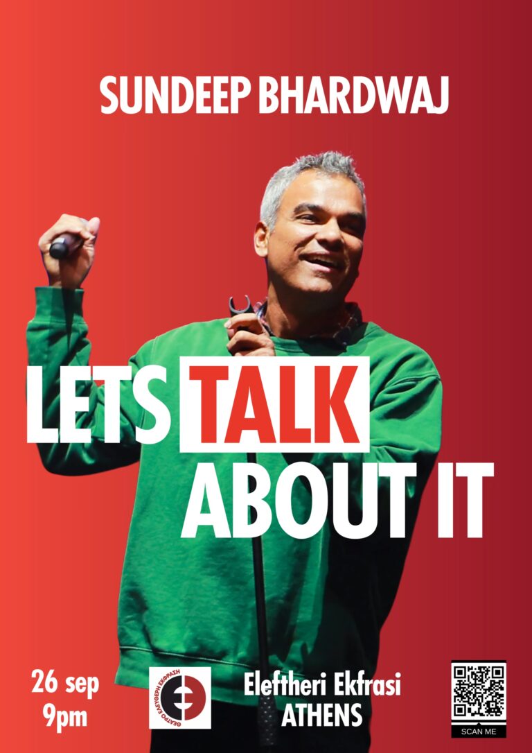 Sundeep Bhardwaj - Lets Talk About It – ATHENS - Athens