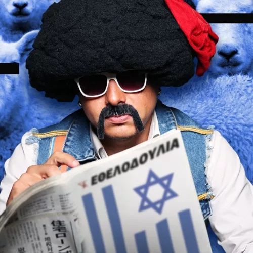 Thanasis Samaras - ΟΠΕΚΕΜΠΛΕ - Athens