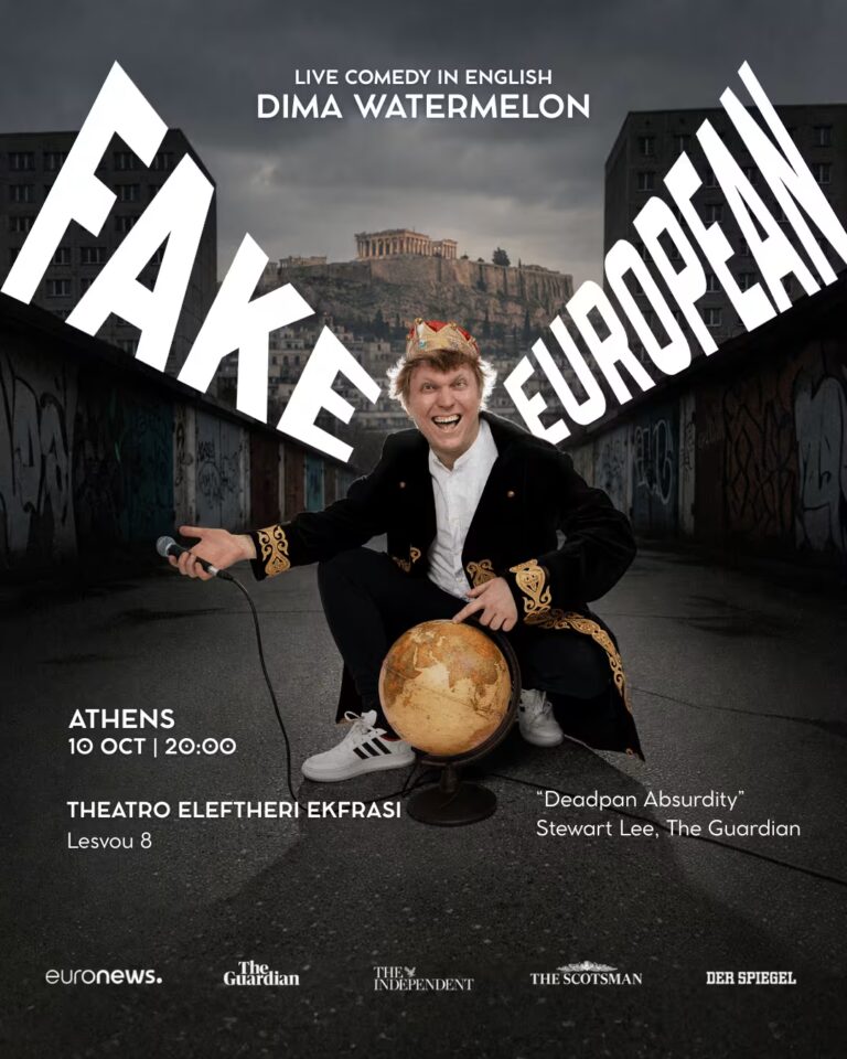 Dima Watermelon - Dima Watermelon: Fake European - Athens