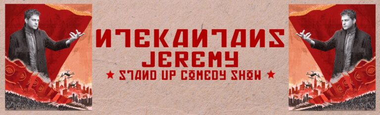 Jeremy - Jeremy “ΝΤΕΚΑΝΤΑΝΣ” on Tour