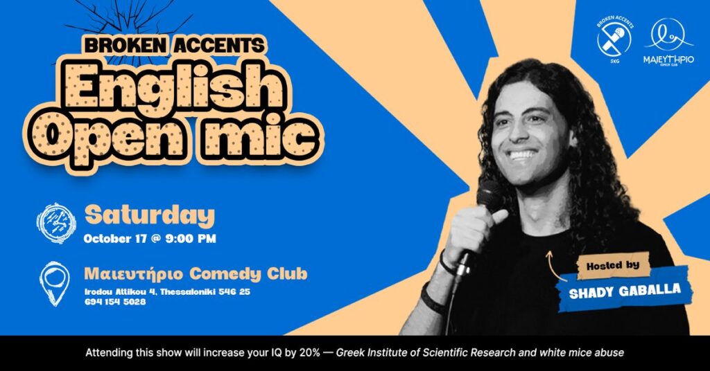 Shady Gaballa - Broken Accents Open Mic - Thessaloniki